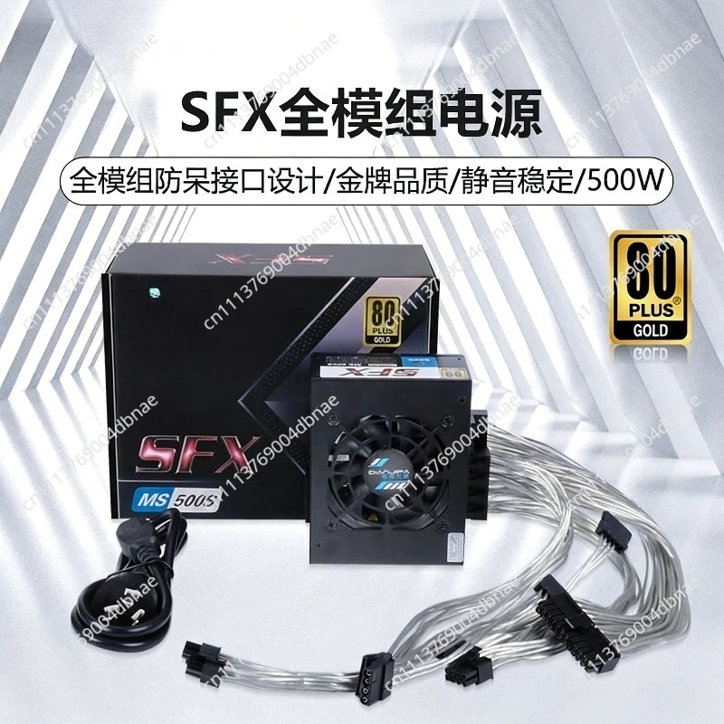 モジュラーSFX電源ユニット 80 Plus Gold 50 - Sfx Modular Power Supply 850W Gold のレビューと価格